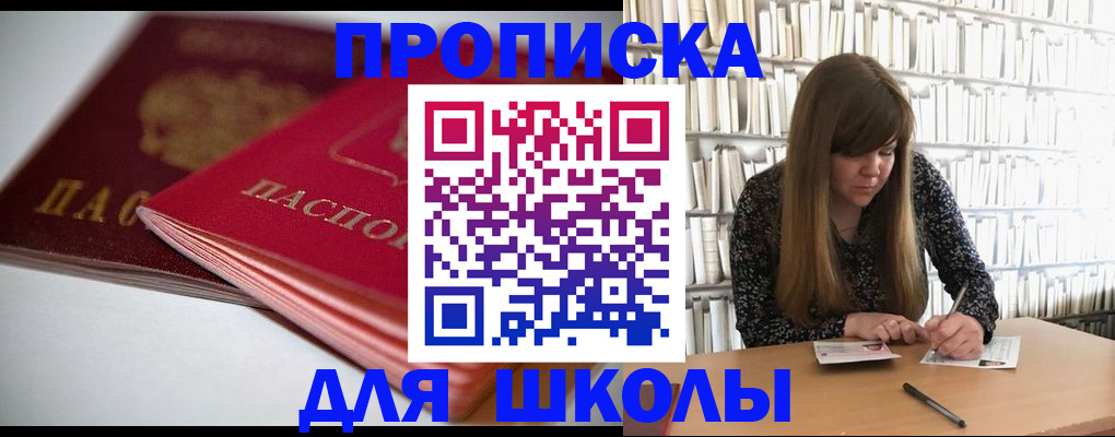 где прописаться в Калужской области